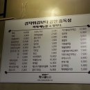 형제상회 이미지
