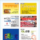 아람광고기획