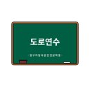 한결자동차서비스 네이버블로그
