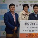 (주)청운건설 경북중앙신문