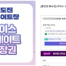 구인천여고 공영주차장 이미지