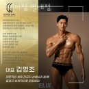 굿데이짐 이미지