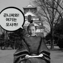 양건모