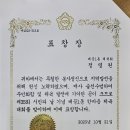 점프스타 줄넘기 이미지