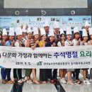 이주유통