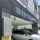 해우환경 | 대전 사주잘보는 곳 '해우사주' , 편안하고 투명하게 사주팔자 알아보자! (유댕의 사주풀이 대방출✨)