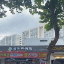 버스가판점 - 동안구 동안구 | 버스가판점