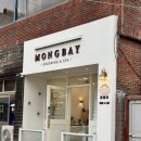 몽베이 | 대구 달성군 화원읍 강아지 미용실(애견미용실) 대대대 추천! [몽베이] 내 돈 내산