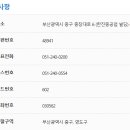 세무서길 이미지