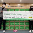 기빙플러스석계역점