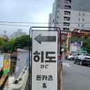 합성동289 이미지