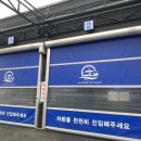 초록셀프세차 이미지