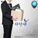 파랑새농장 네이버블로그