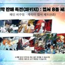 비쥬얼메타포