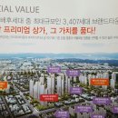 현대3차아파트 상가 이미지