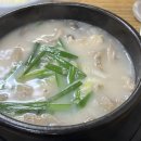 정든소문난순대국 이미지