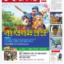 와! PC방 이미지