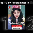 Number 1 in Netflix - 4 Days in a row 이미지