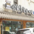 인현통닭삼계탕 이미지