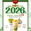 마차다방 이미지