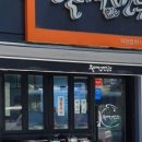 울타리없는 만두집 이미지