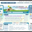 범용운수