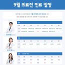 광주웰니스내과의원 이미지