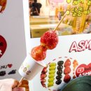왕가푸드 이미지