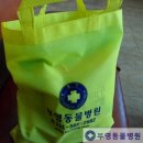 부영동물병원 네이버블로그