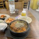 이대조뼈다귀 해장국 | 인천 구월동 본점, <이대조 뼈다귀 해장국>