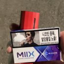 블루썸 | 릴 믹스 블루썸 맛 후기 / 릴 하이브리드 3.0 중국산 머시기 아님