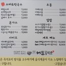 메밀공작소