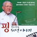 비젼골프클럽