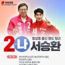 청학2동-2 이미지