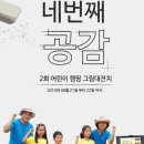 프라도캠핑장 머니투데이