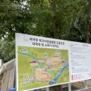 앤플러스 PC방 | 서울 근교 1박 2일 글램핑 숙소 추천 피카푸 피크닉앤글램핑 서울YMCA 도봉산점 식사 및 숙소 후기