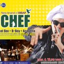 뮤지컬 셰프 이미지