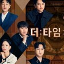 타임호텔2 이미지