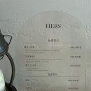허즈네일
