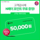 페이그램