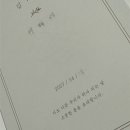 홈플러스포토샵 | W5-3. [종이청첩장후기] 바른손카드 3단 종이청첩장 후기