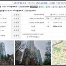 지구촌 공인중개사사무소 이미지