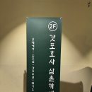 임방울대로L-2 이미지