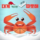 눈이행복한나라 이미지