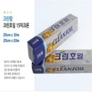 모조리