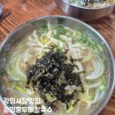 광명농수산 | 광명시장 가볼만한 곳, 홍두깨칼국수부터 추억의 뻥튀기 과자까지