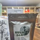 고수2로 이미지