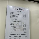 고고수라 이미지