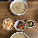 삼릉고향칼국수