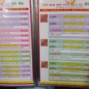 미가복어 이미지